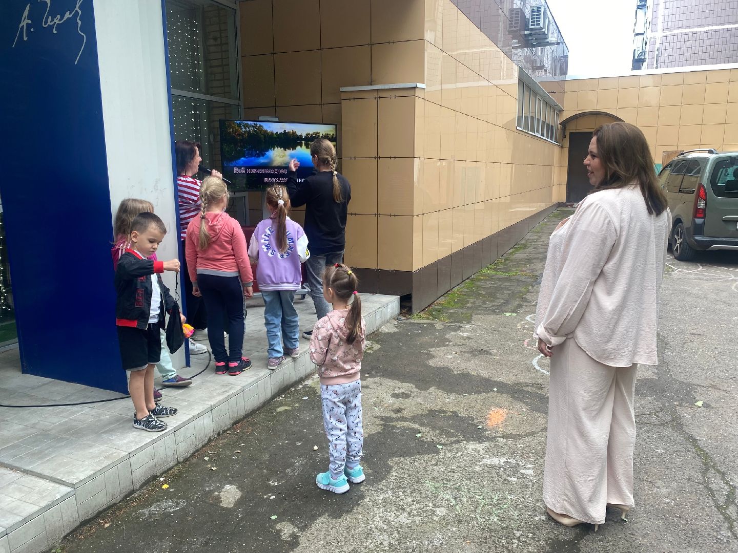 библиотека; видное; день открытых дверей; досуг; знания