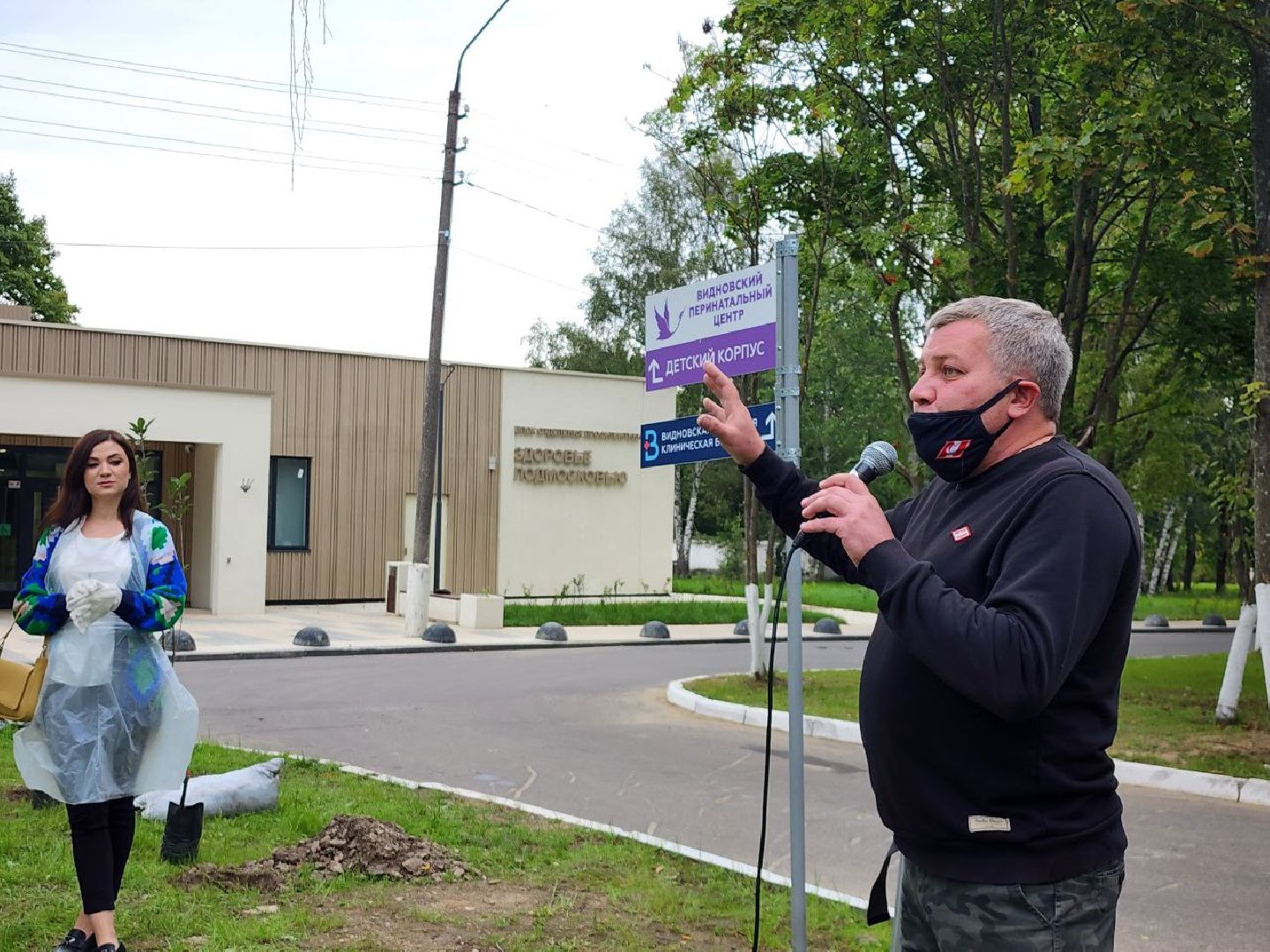 посадка; вишнёвый сад; ВПЦ; видное; подарок