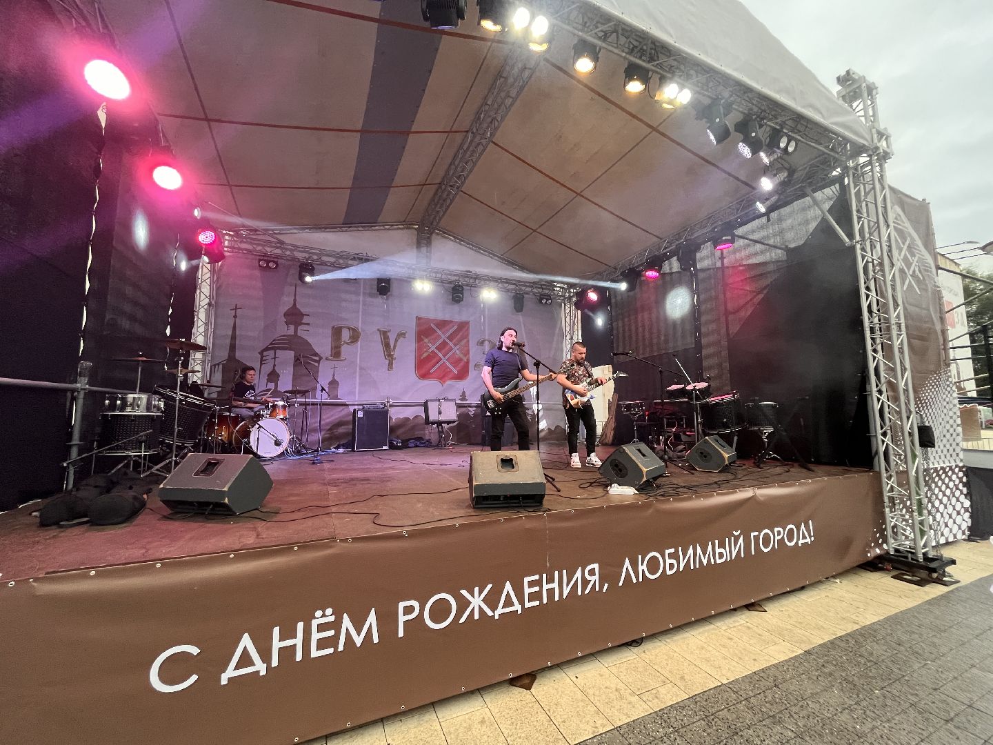 День города, Руза, Рузский округ, праздник, концерт, Московская область, Подмосковье, культура,