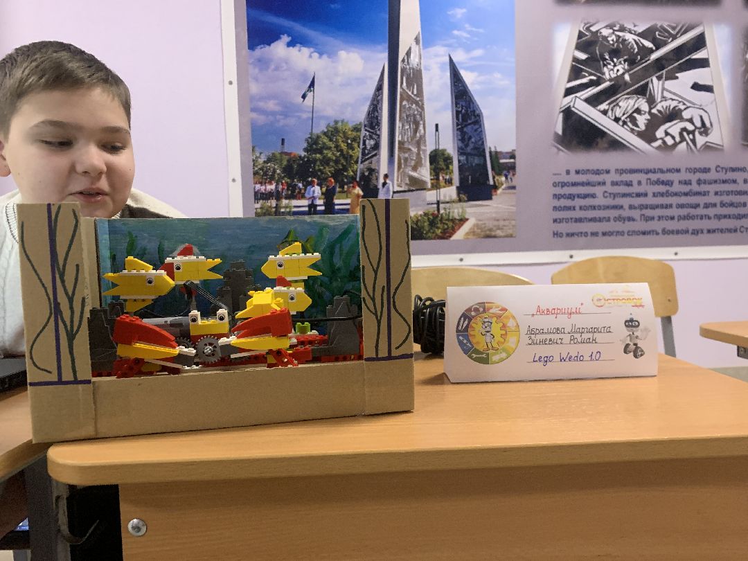 Ступино, города