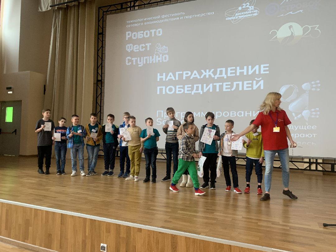 Ступино, города