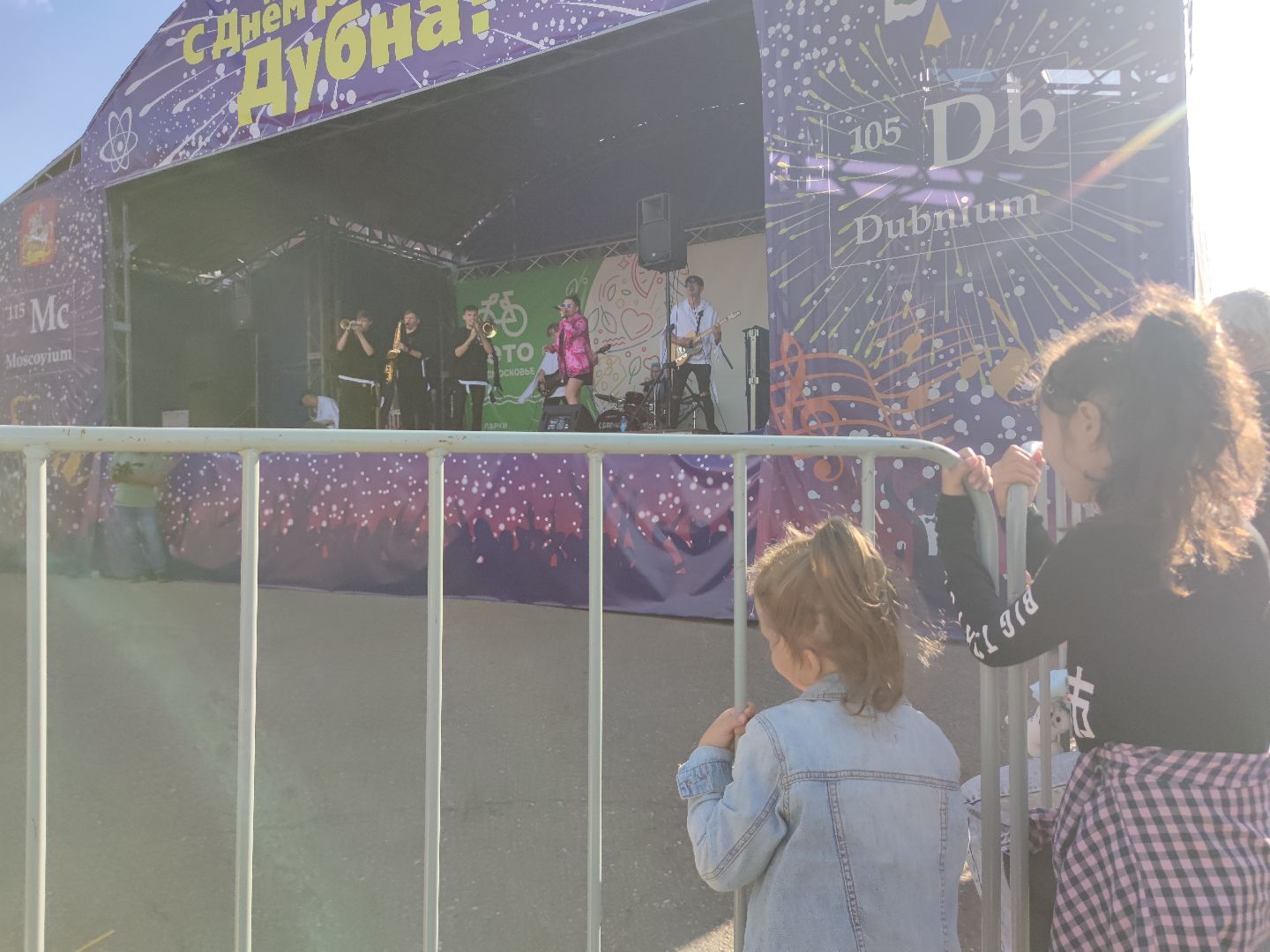 На одной волне, проект, парк, лето, Дубна