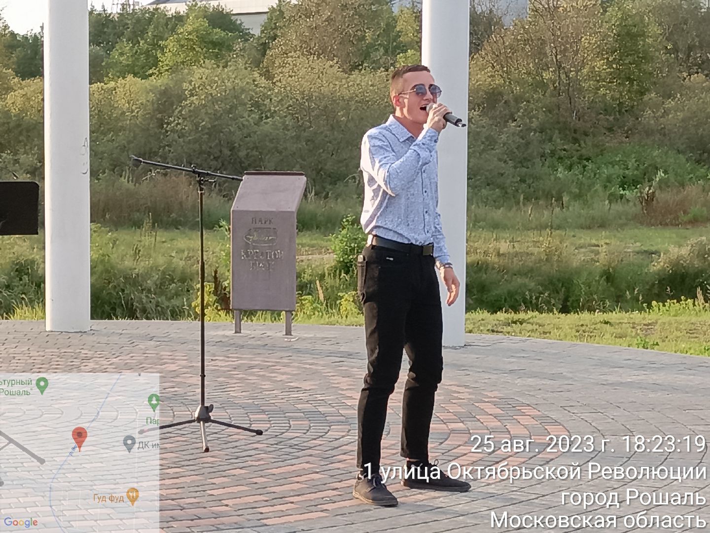 #Рошаль#ЛетовПарке#ЛетовПодмосковье#КрестовБрод#ДККосякова#БольшаяШатура