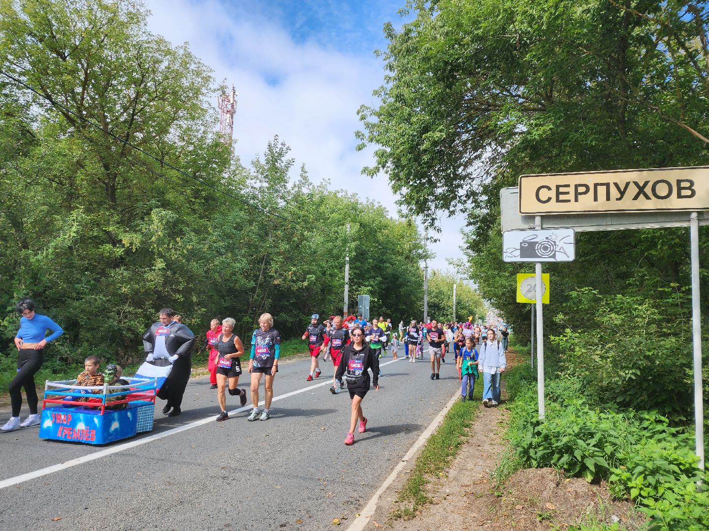 Серпухов, Подмосковье, бег, Кремлёв, Бокс забег, спорт, День бокса