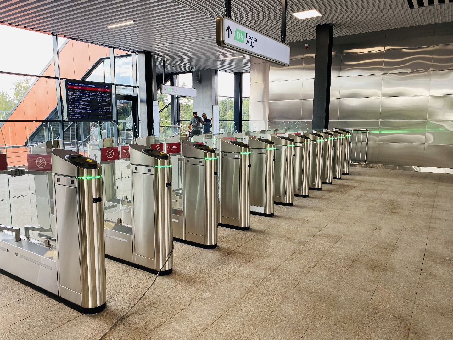 Балашиха, мцд-4, Станция Ольгино, благоустройство, парковка