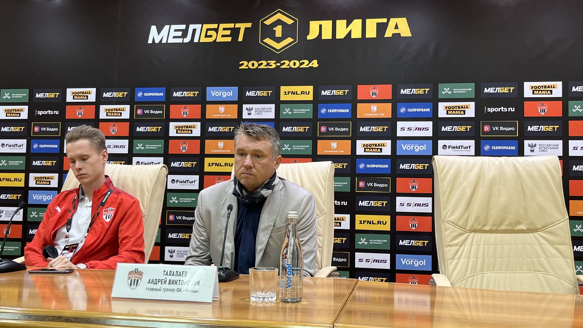 Талалаев, Химки, футбол,