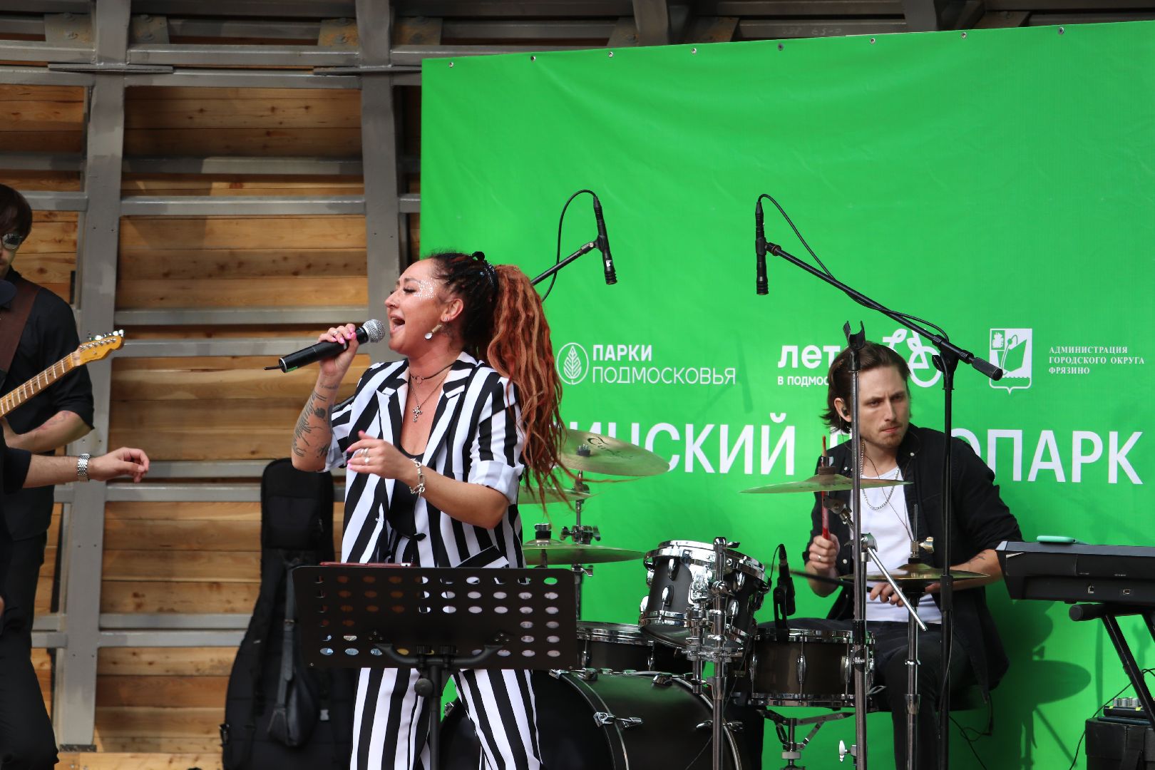 концерт, фестиваль, на одной волне, лесопарк, Фрязино
