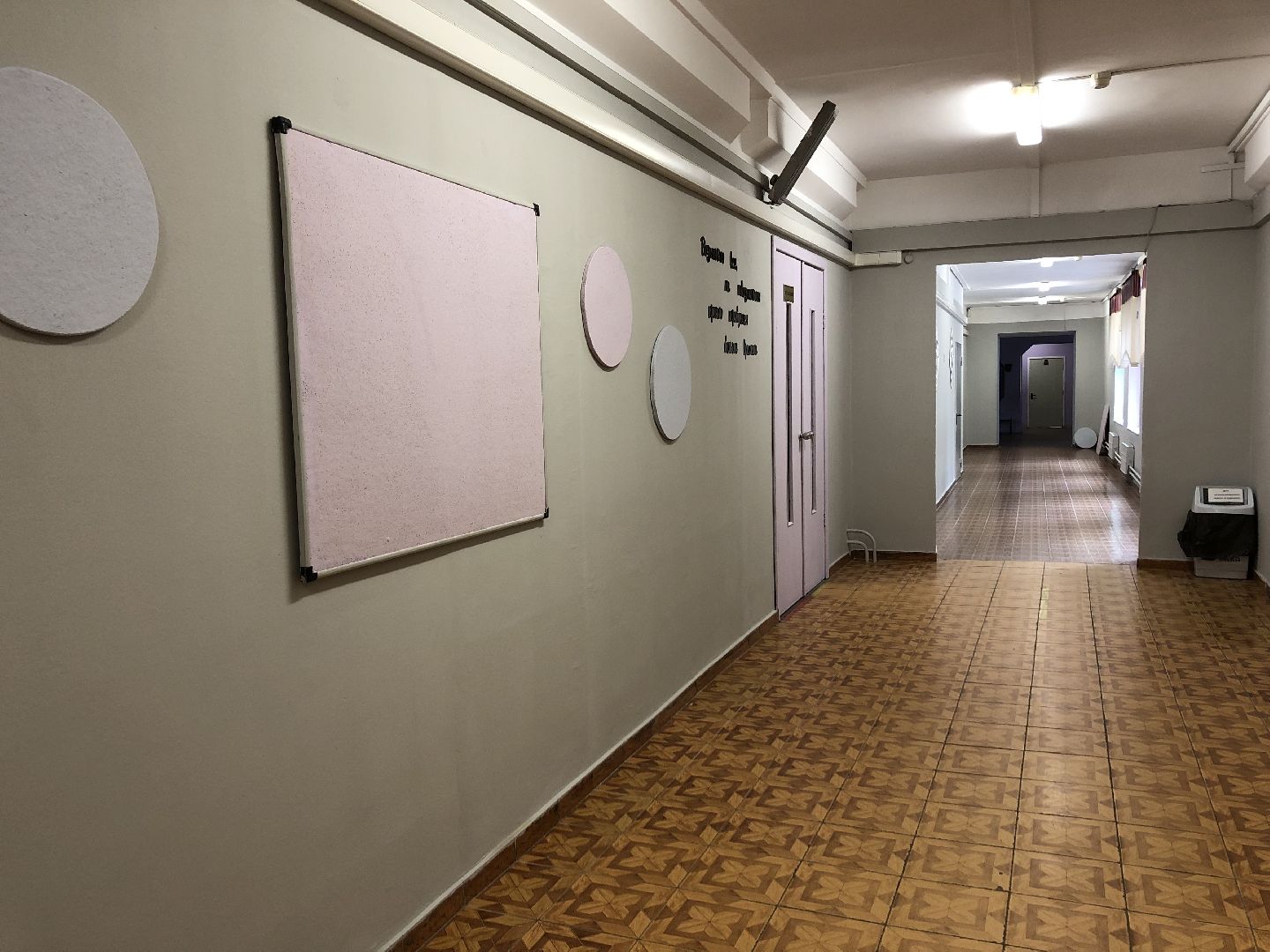 «Лига первых», школы, химки,