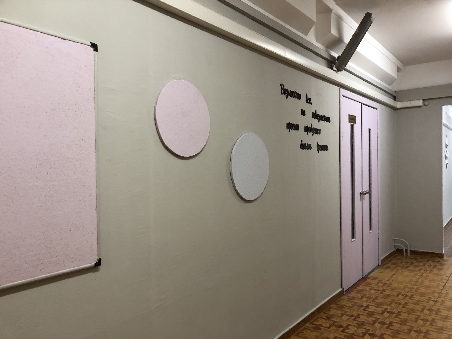 «Лига первых», школы, химки,