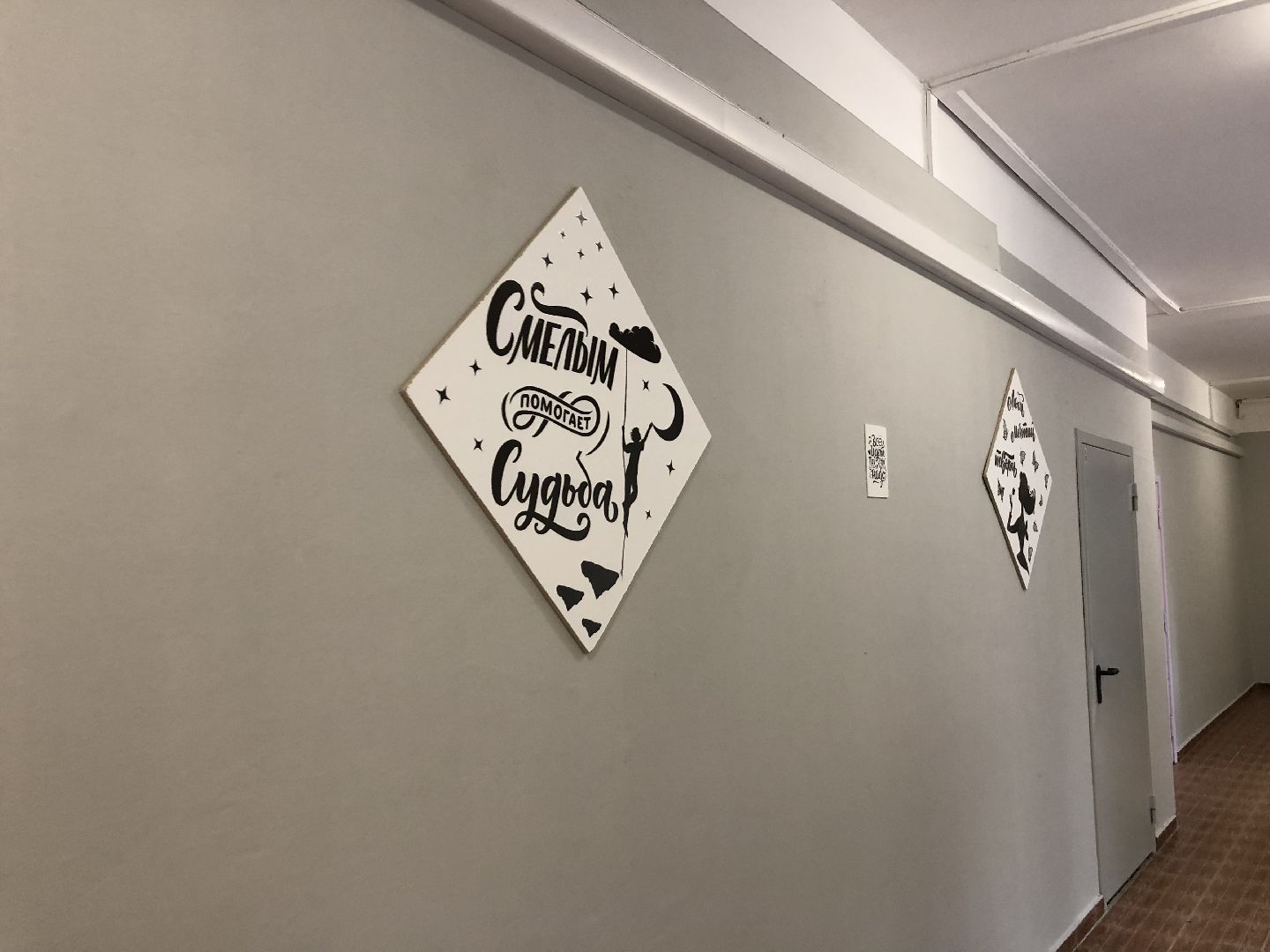 «Лига первых», школы, химки,