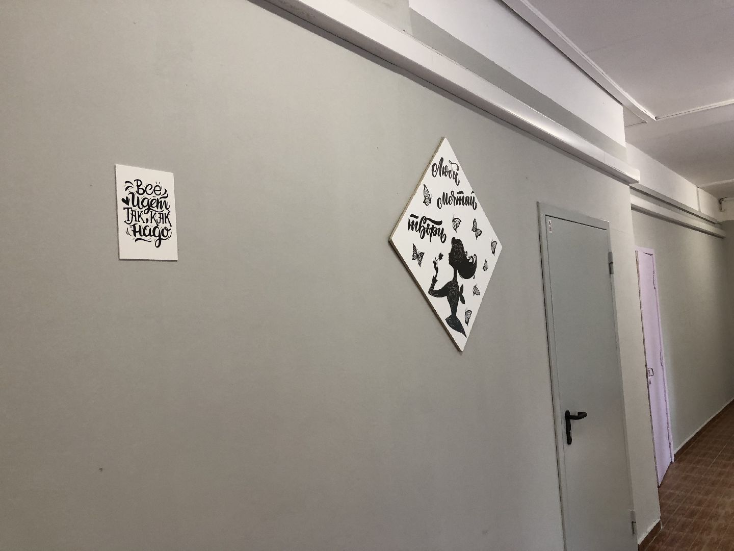 «Лига первых», школы, химки,