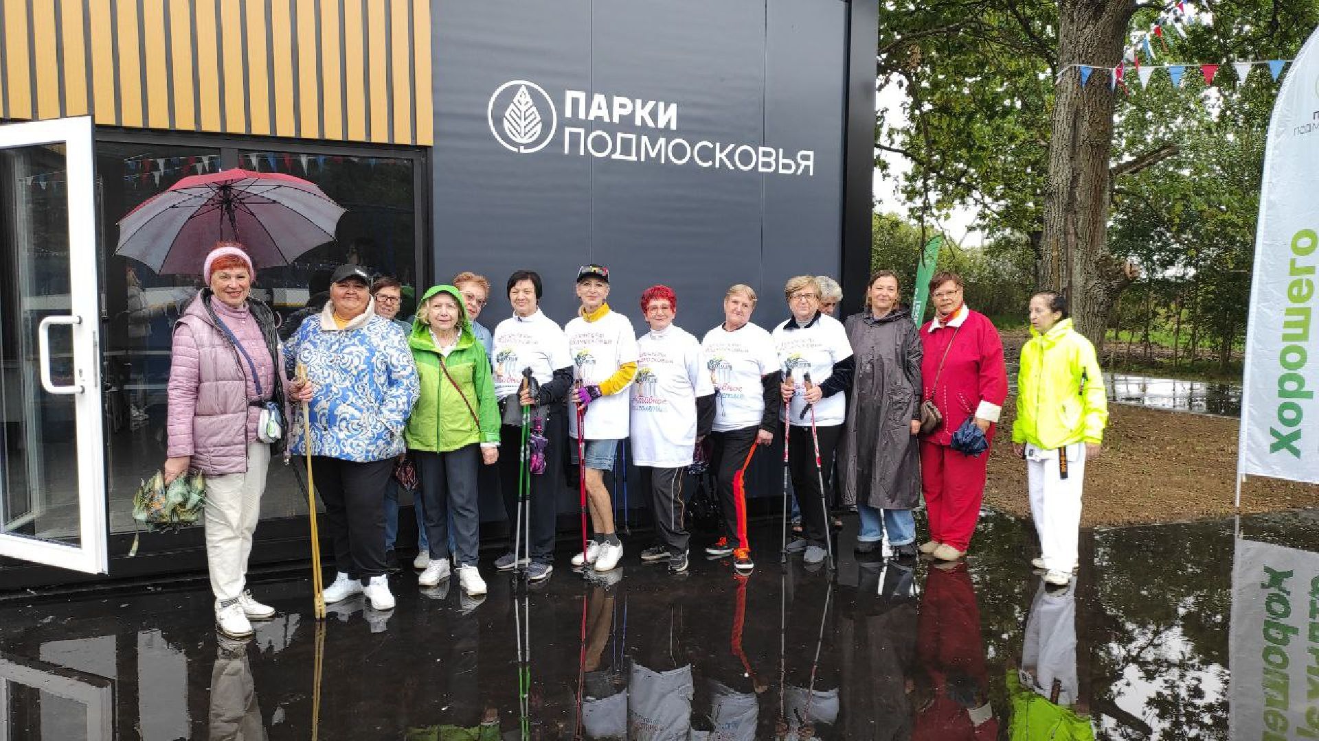 Открытие спортивной площадки, лесопарк Дубки, Калининец