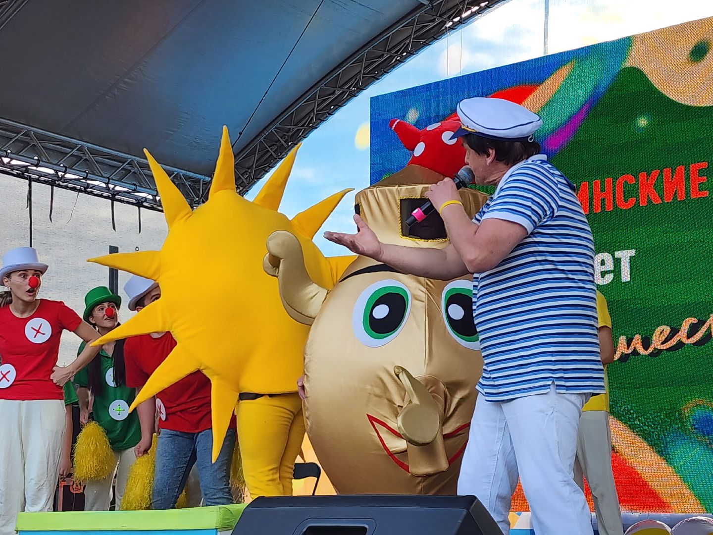 горки ленинские; 480 лет; праздник; юбилей