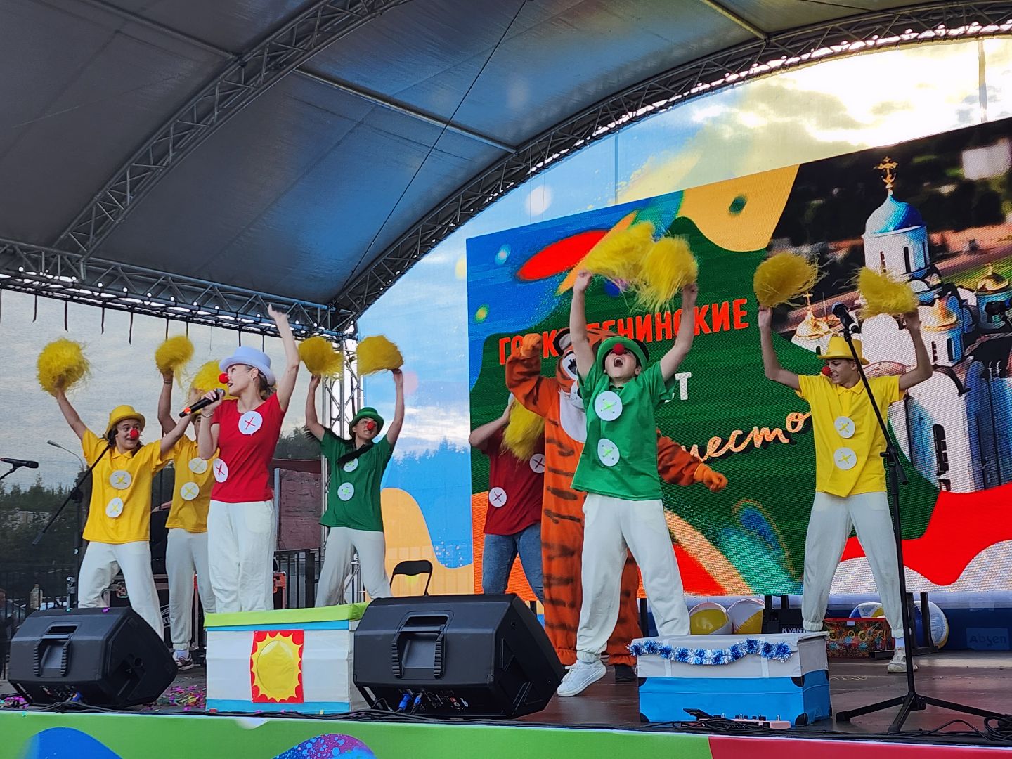 горки ленинские; 480 лет; праздник; юбилей