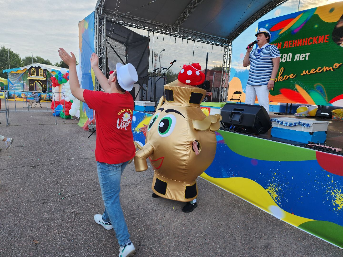 горки ленинские; 480 лет; праздник; юбилей