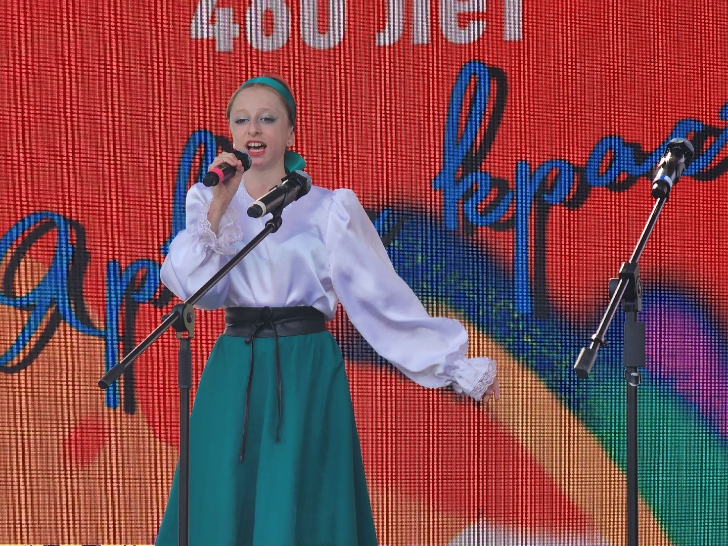 горки ленинские; 480 лет; праздник; юбилей