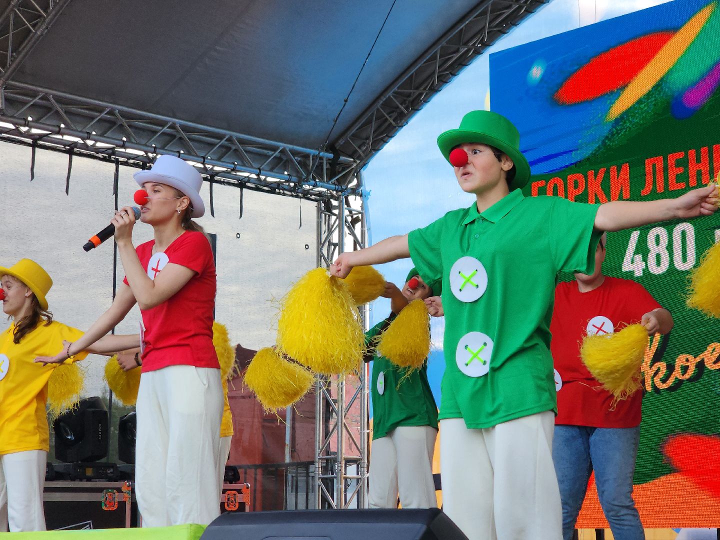 горки ленинские; 480 лет; праздник; юбилей