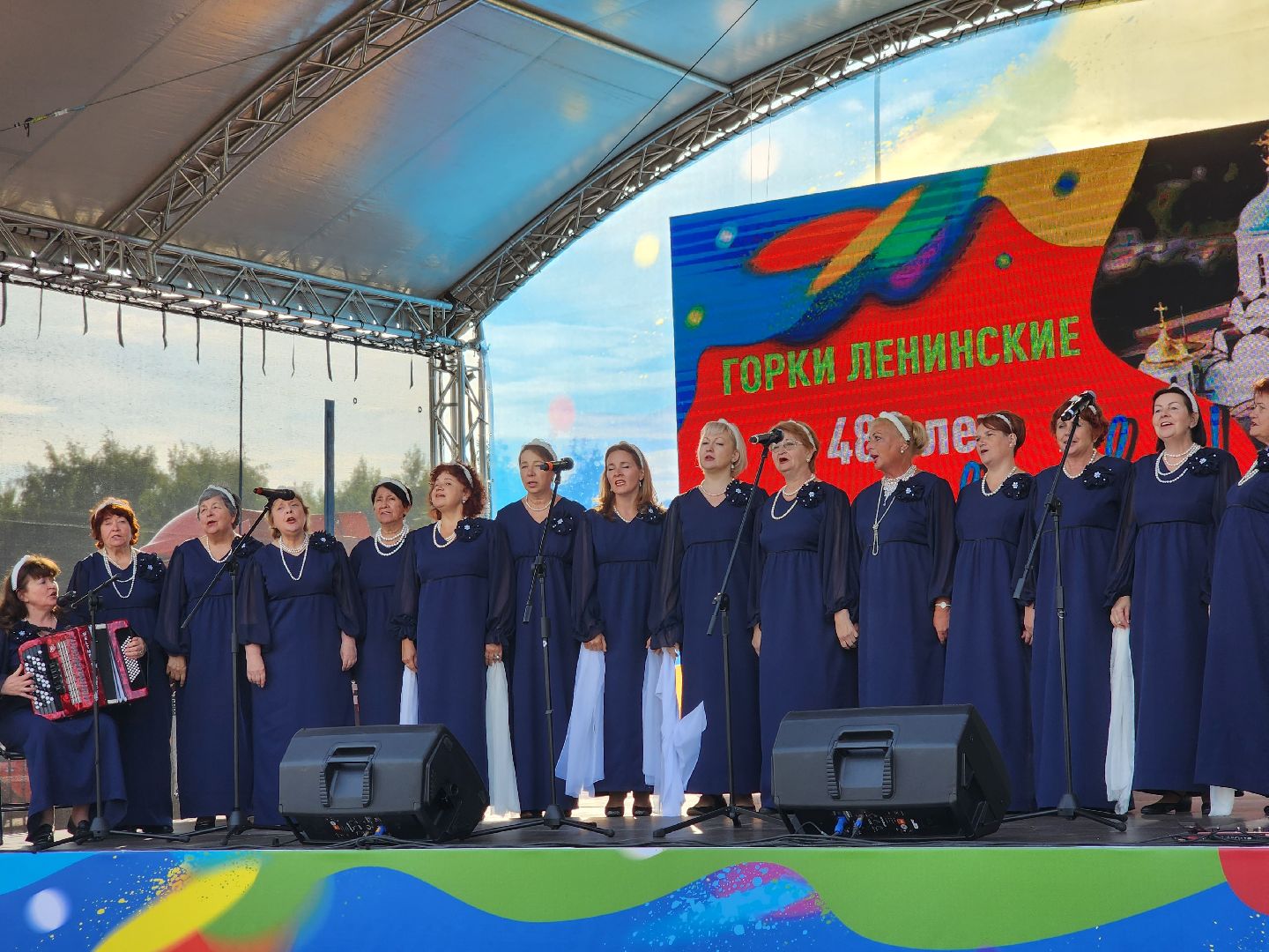 горки ленинские; 480 лет; праздник; юбилей