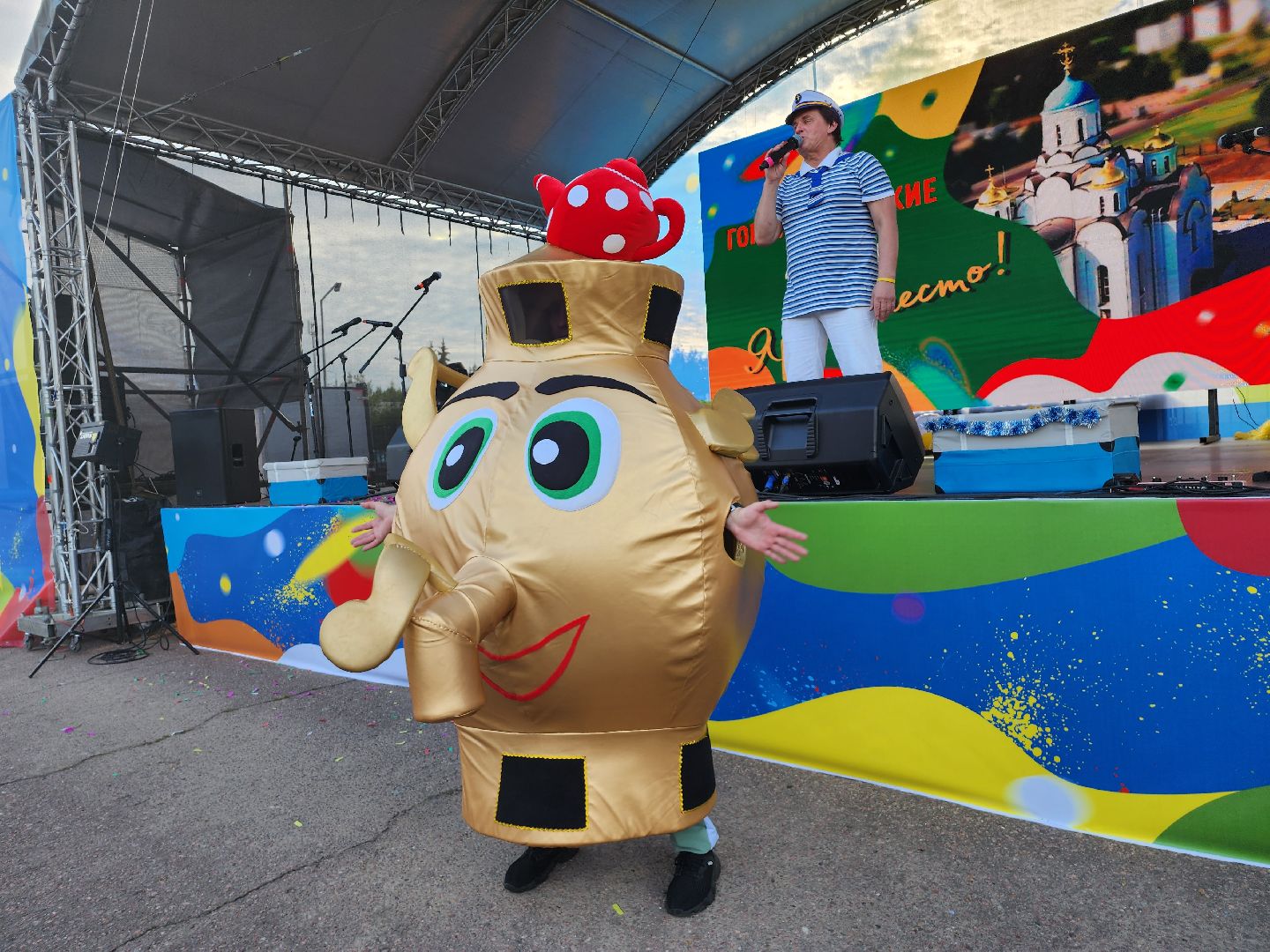 горки ленинские; 480 лет; праздник; юбилей