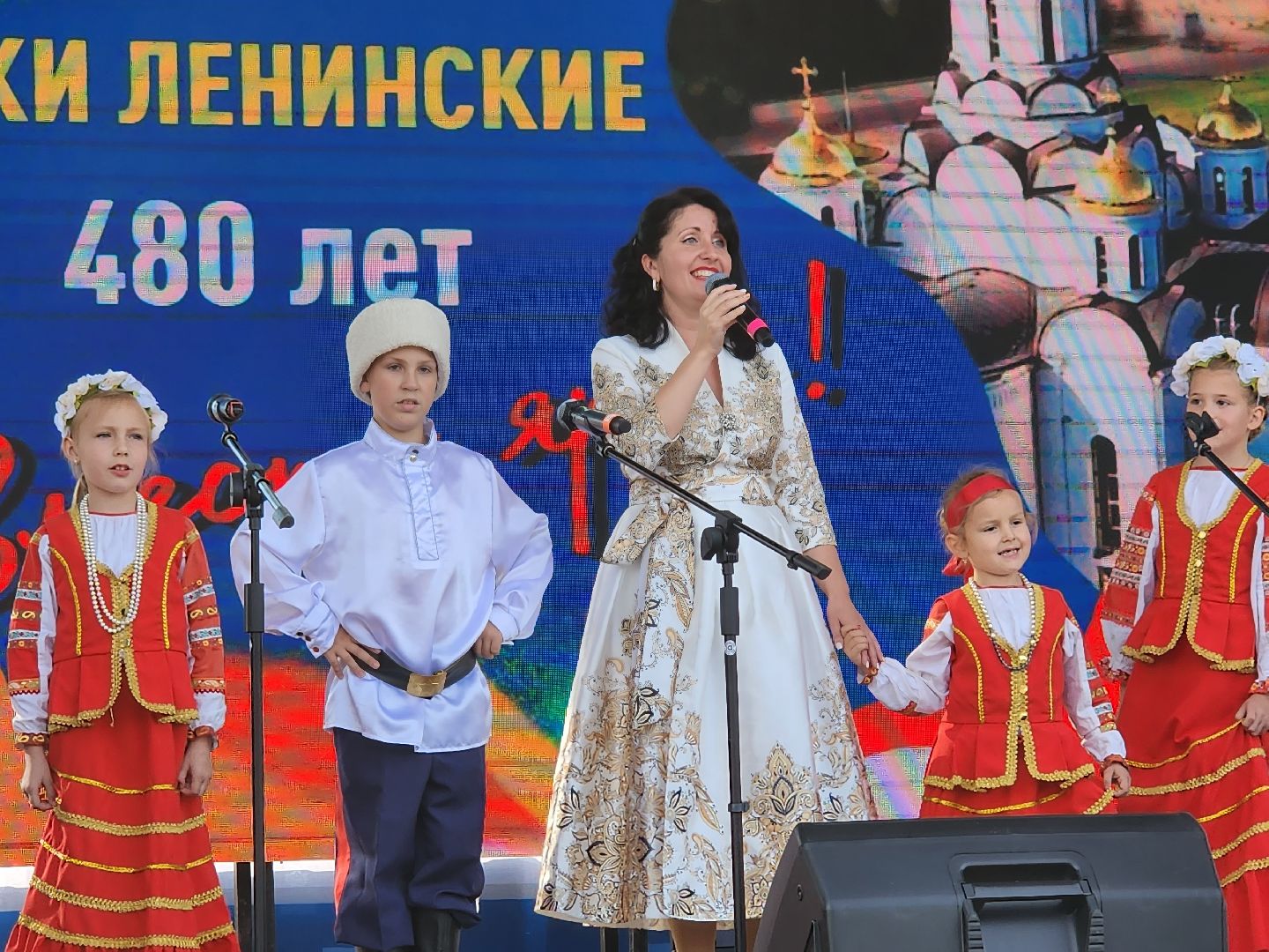 горки ленинские; 480 лет; праздник; юбилей