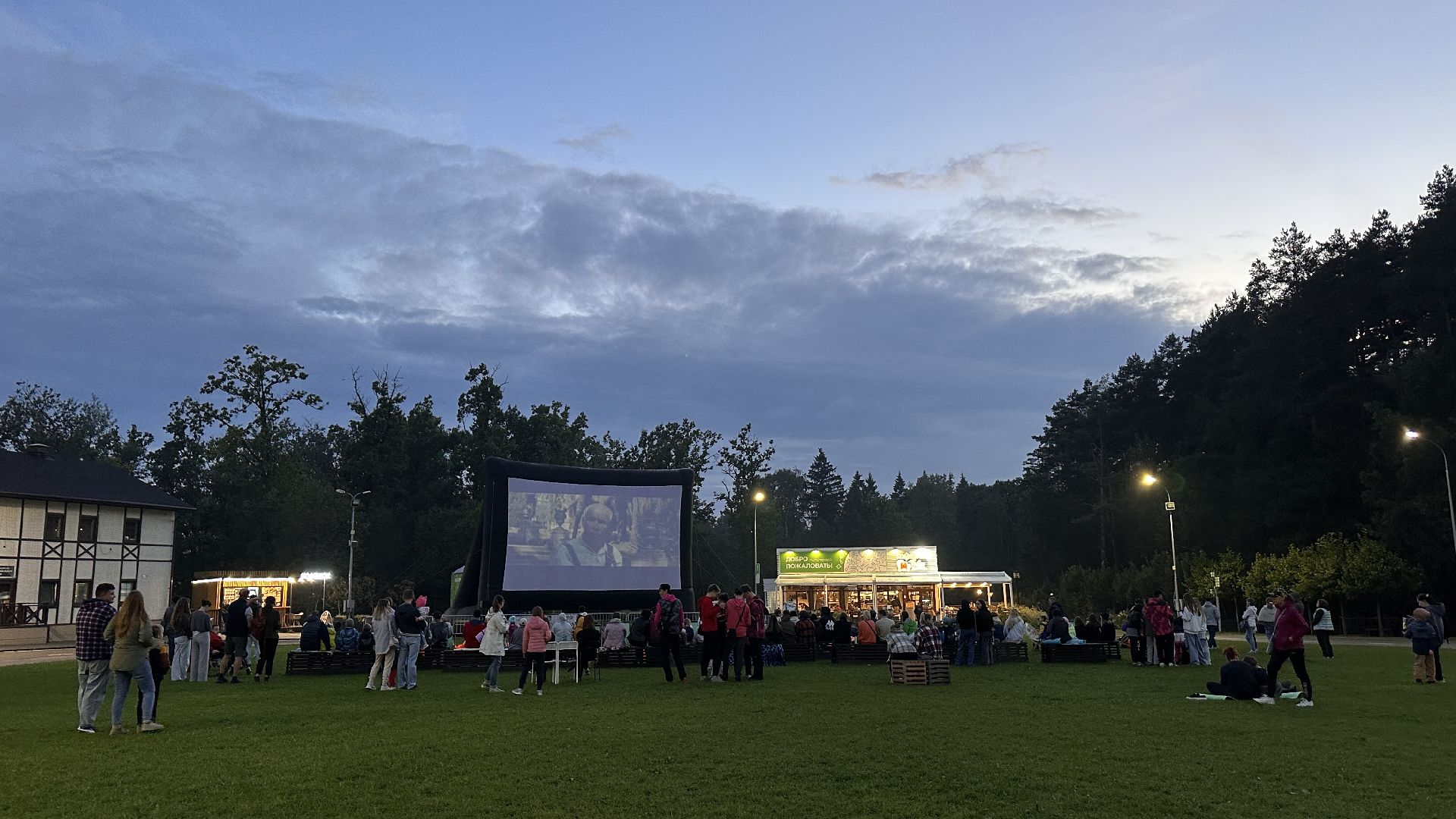 Одинцово, Ночь кино, Парки Подмосковья, Культура