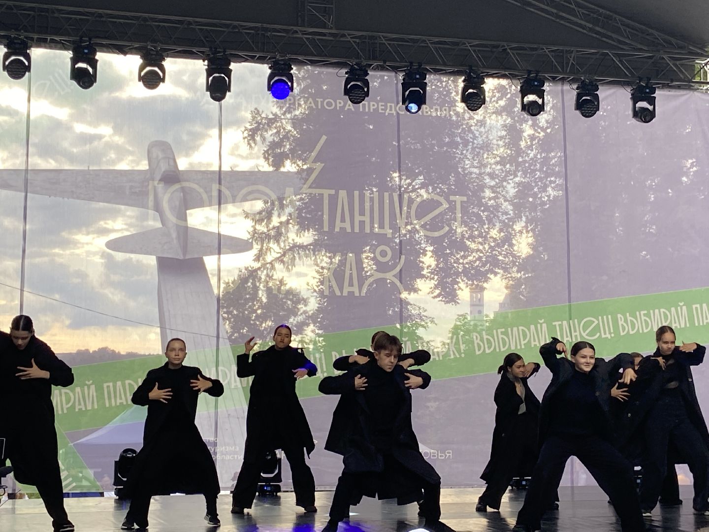 парки подмосковья, город танцует в парках, фестиваль, истра,