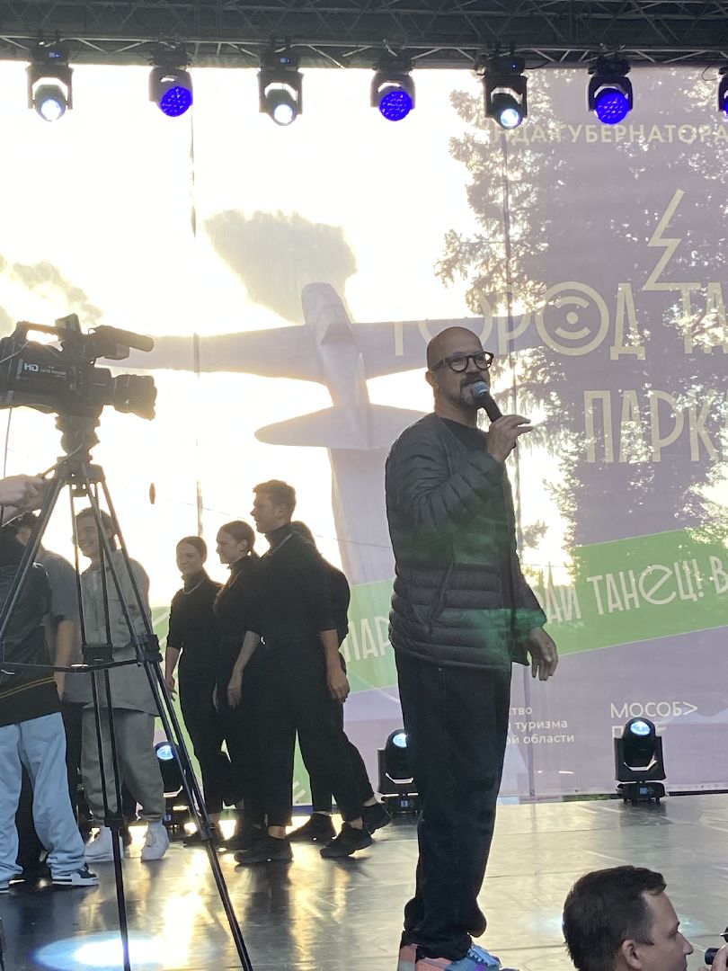 парки подмосковья, город танцует в парках, фестиваль, истра,
