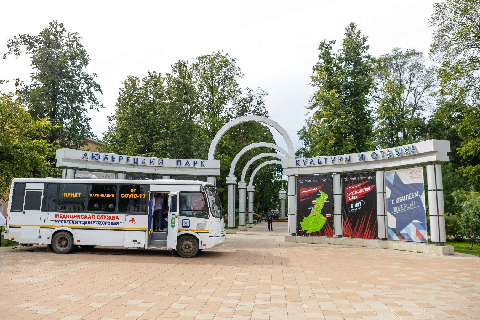 Люберцы, диспансеризация, Русский Халк, рекорд, обследование