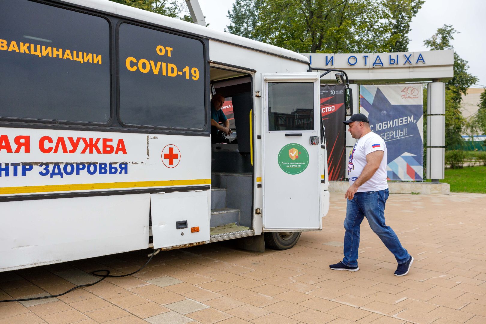 Люберцы, диспансеризация, Русский Халк, рекорд, обследование