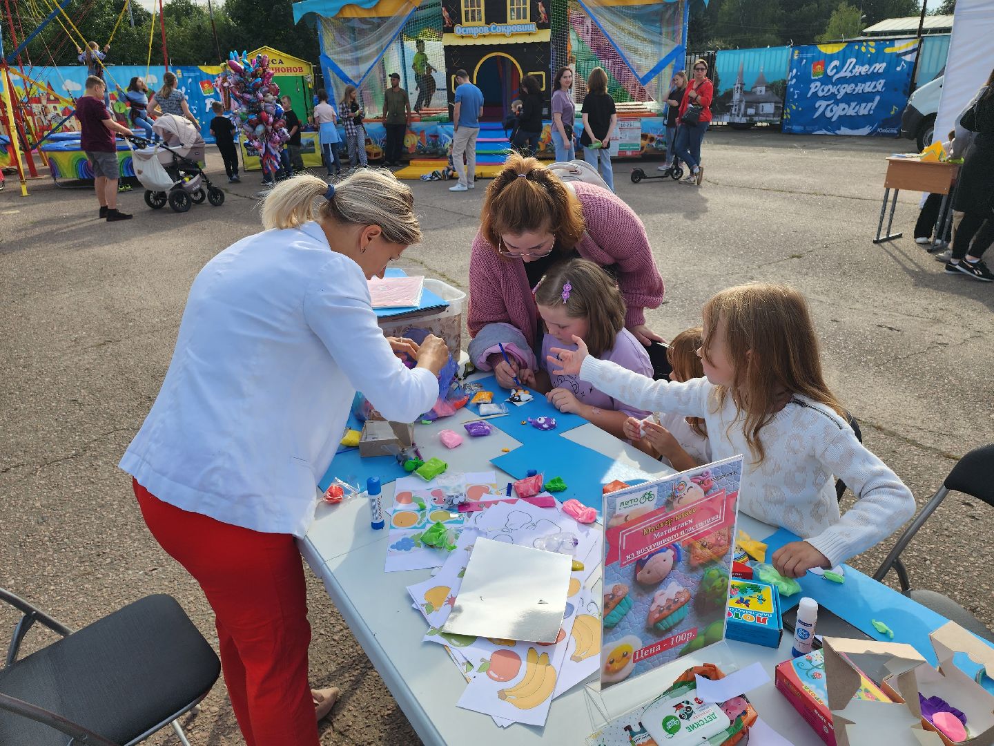 дети; горки ленинские; дц юность; творчество