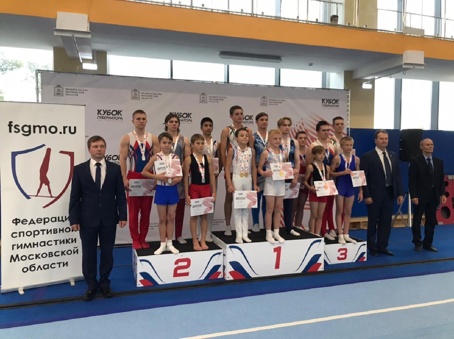 кубок губернатора по спортивной гимнастике, трудовые резервы, Наро-Фоминск