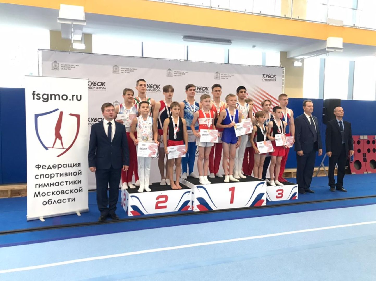 кубок губернатора по спортивной гимнастике, трудовые резервы, Наро-Фоминск