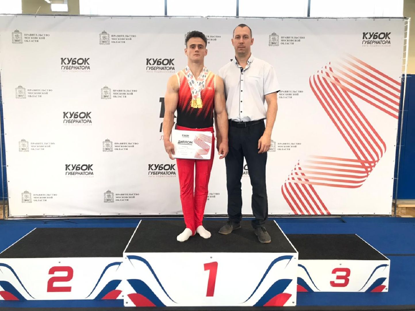 кубок губернатора по спортивной гимнастике, трудовые резервы, Наро-Фоминск