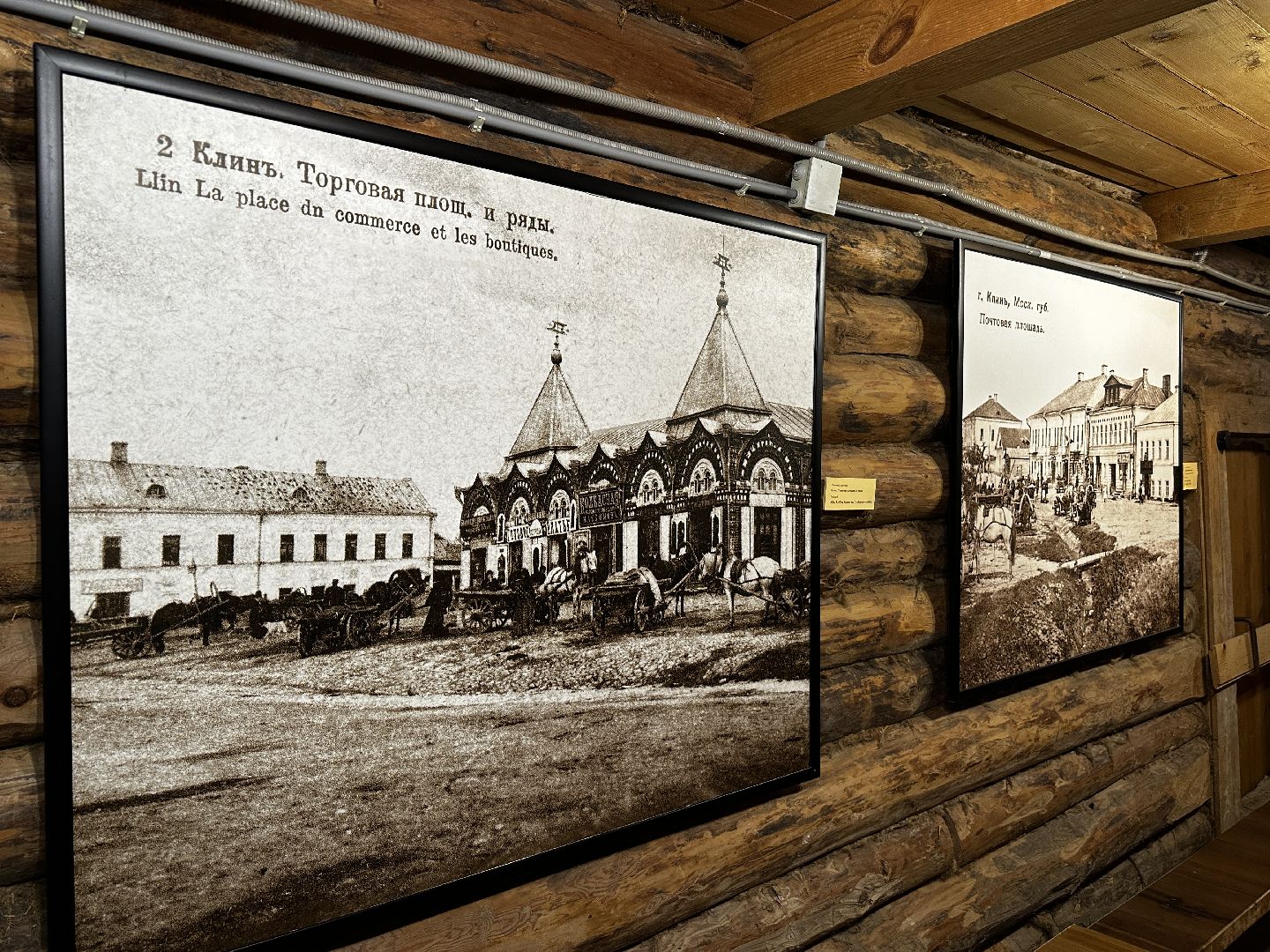 Клин, общество, ЖКХ, люди, подмосковье