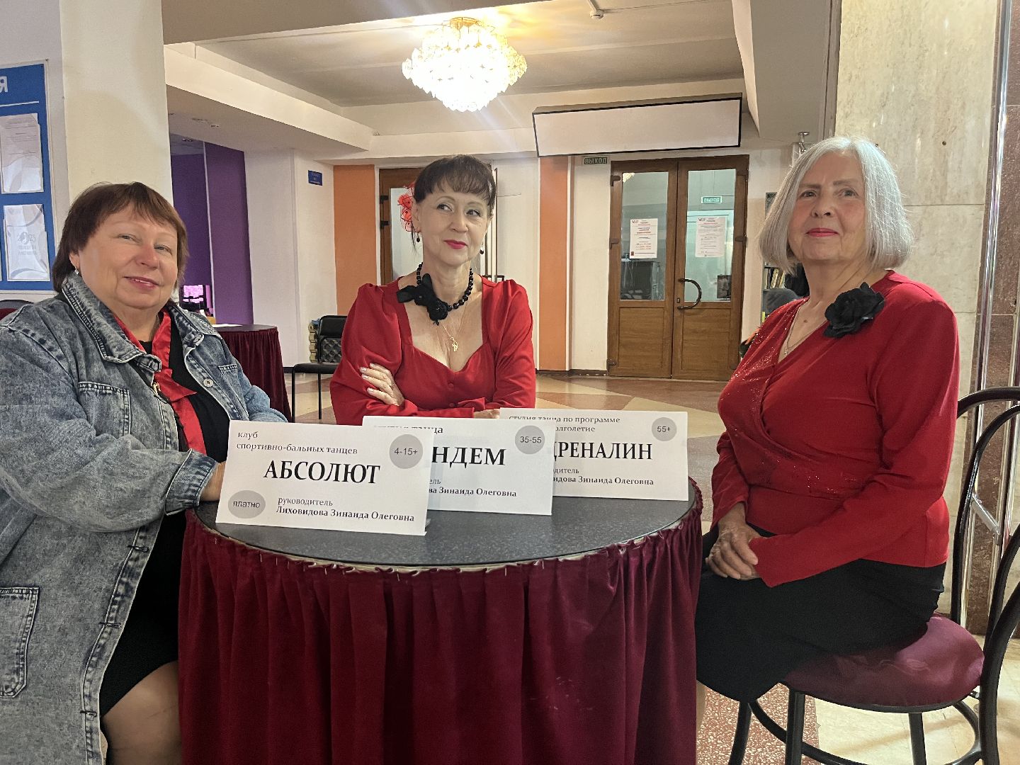 наро-фоминск, культура Подмосковья, День открытых дверей, ЦДК «Звезда», творческий сезон