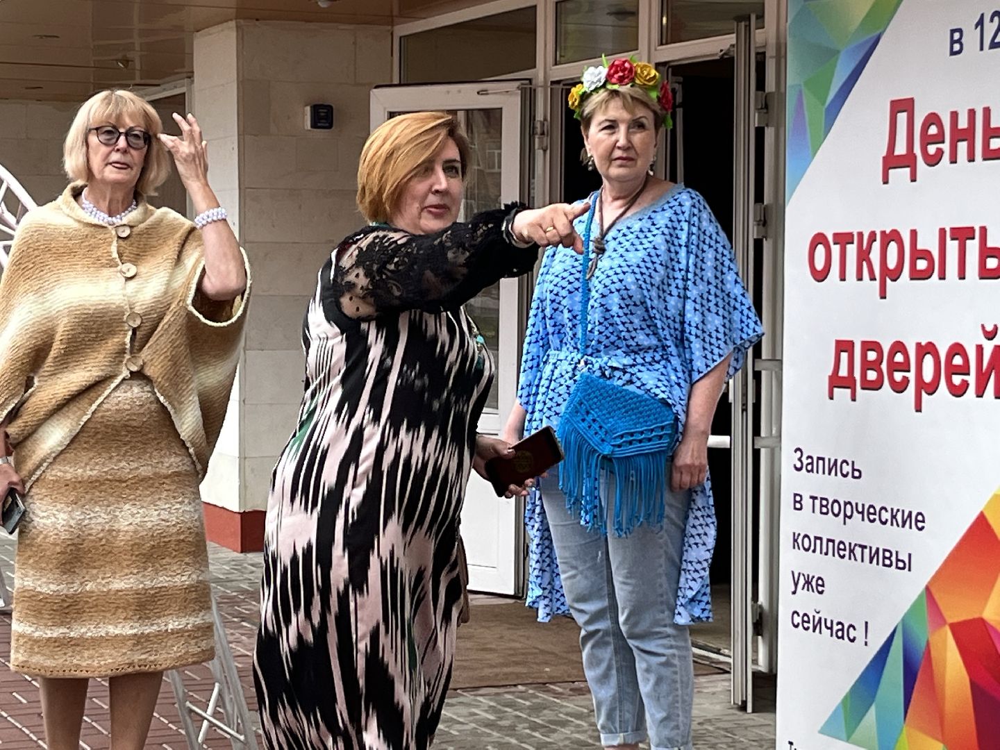 наро-фоминск, культура Подмосковья, День открытых дверей, ЦДК «Звезда», творческий сезон