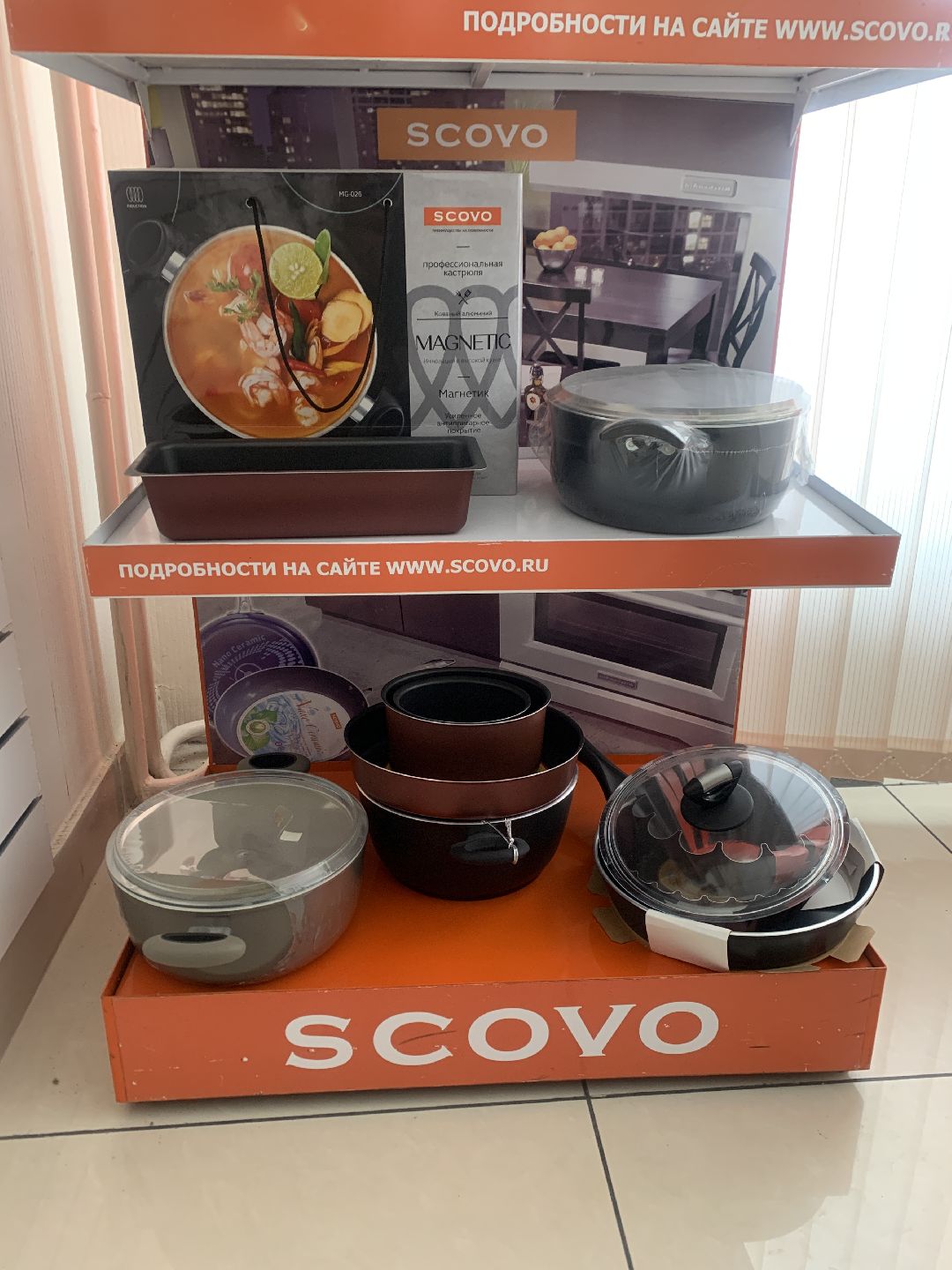 Ступино, города