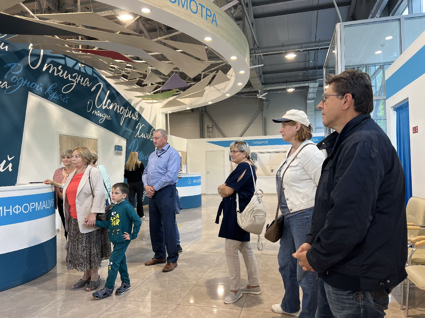 Химки, культура, выставка, экскурсия