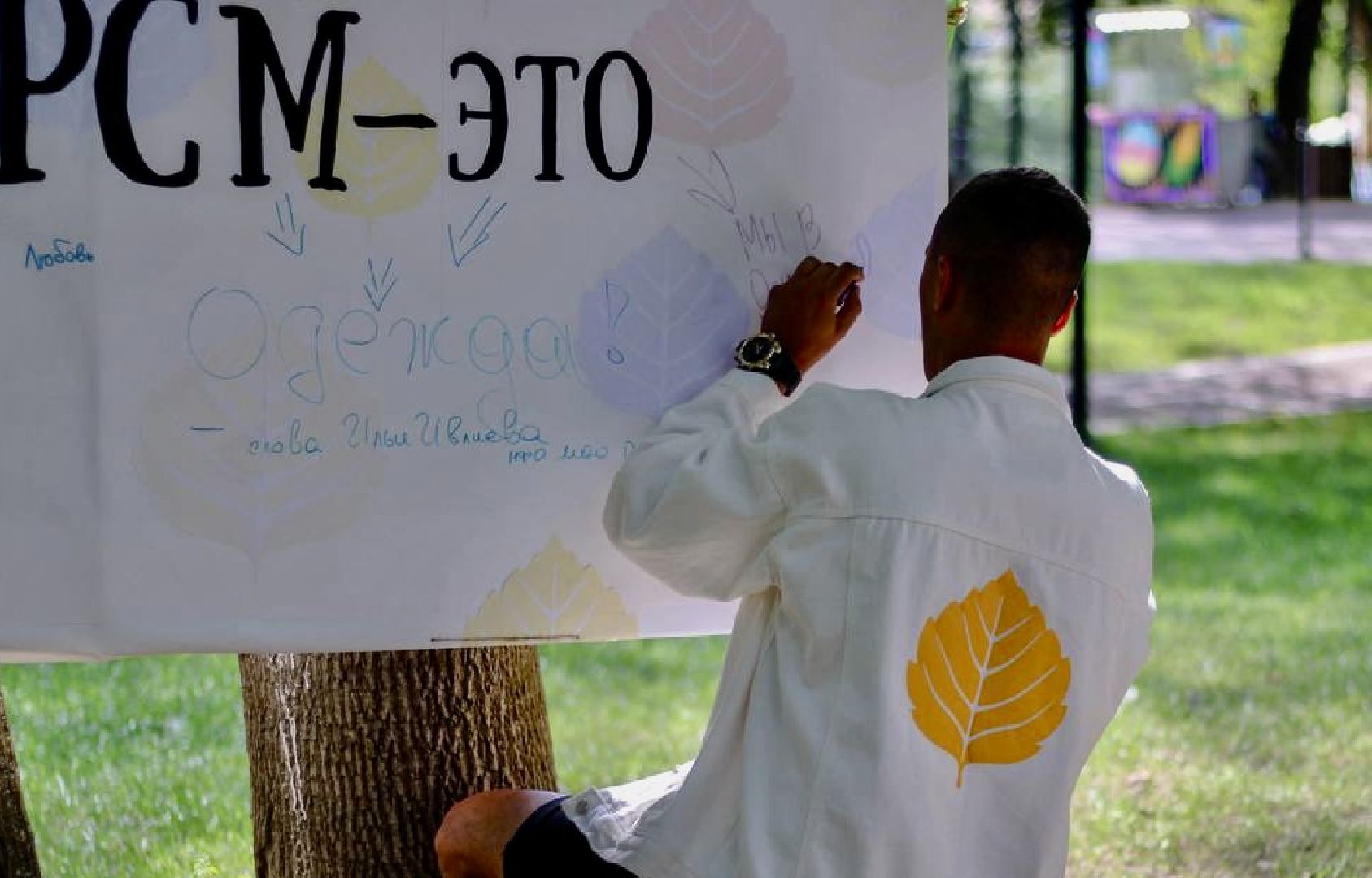 Подольск, Наро-Фоминск, РСМ, юбилей, дружба городов, волонтёры, молодёжь Подмосковья, просто РСМ, фестиваль живого общения, Рената Демидова