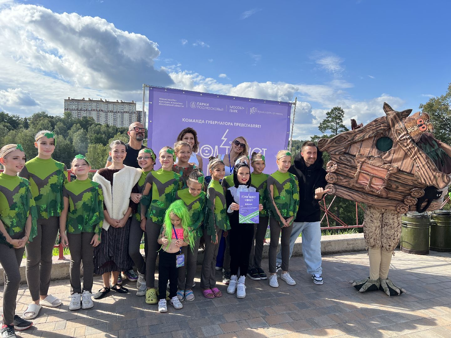 Химки, город танцует в парках, парк