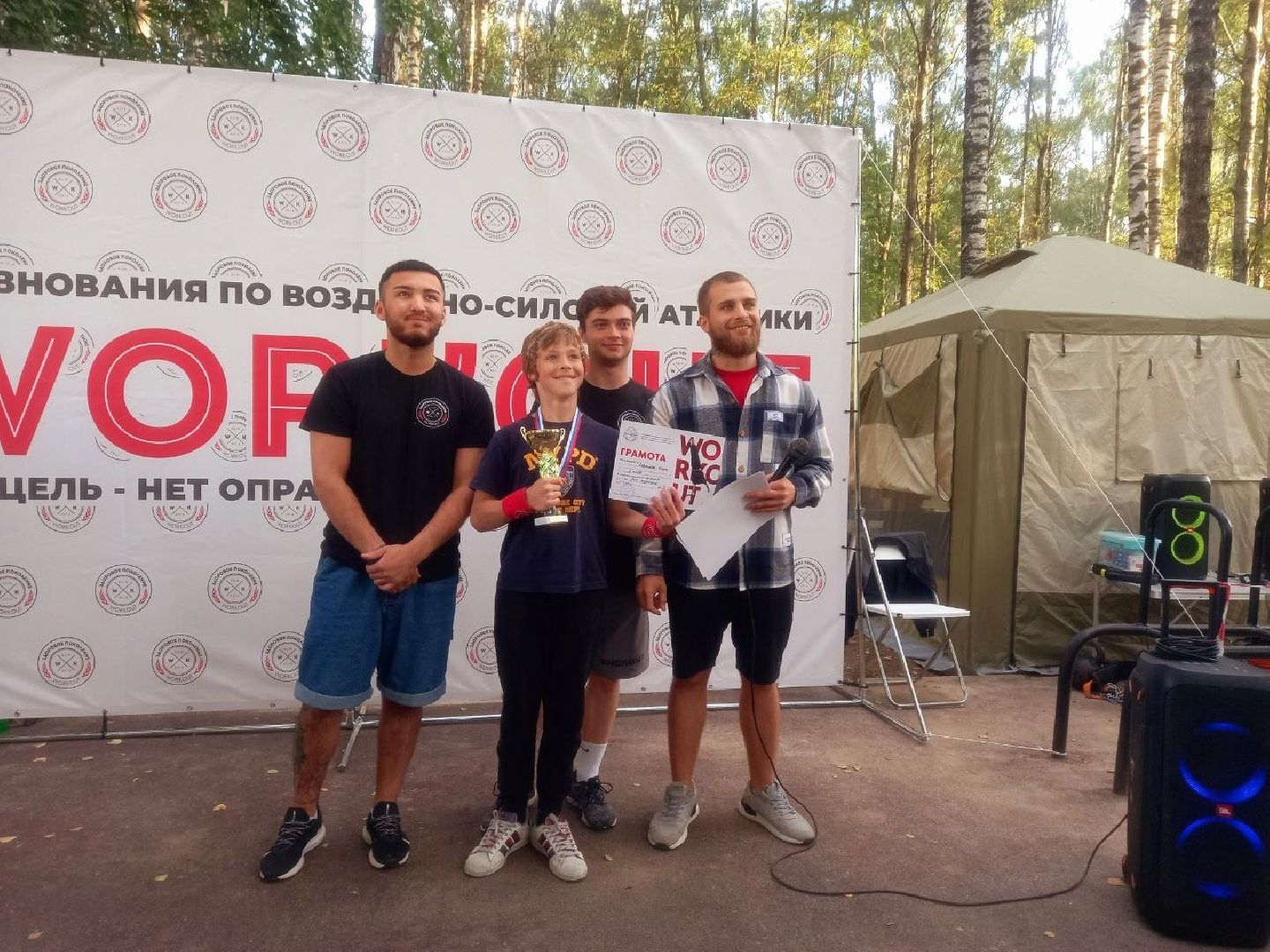 Клин, спорт, общество, дети, воркаут, День города Клин