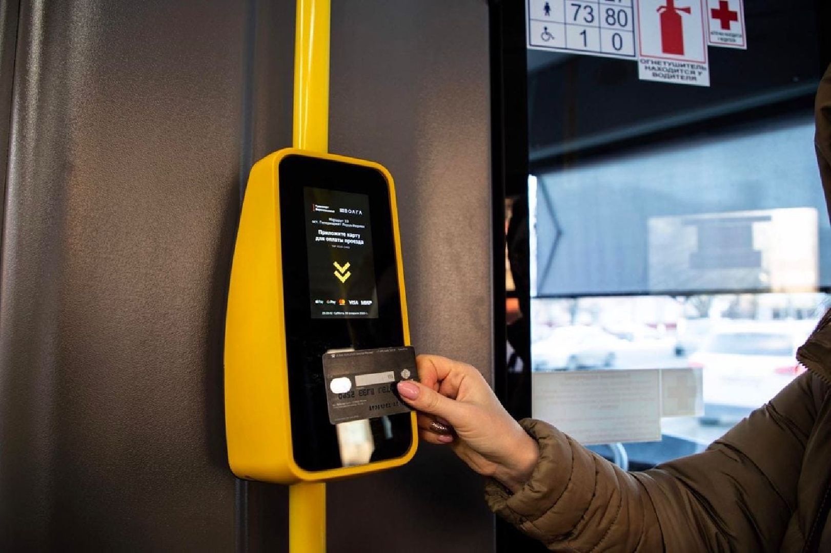 Звенигород, транспорт, льготный проезд школьников и студентов