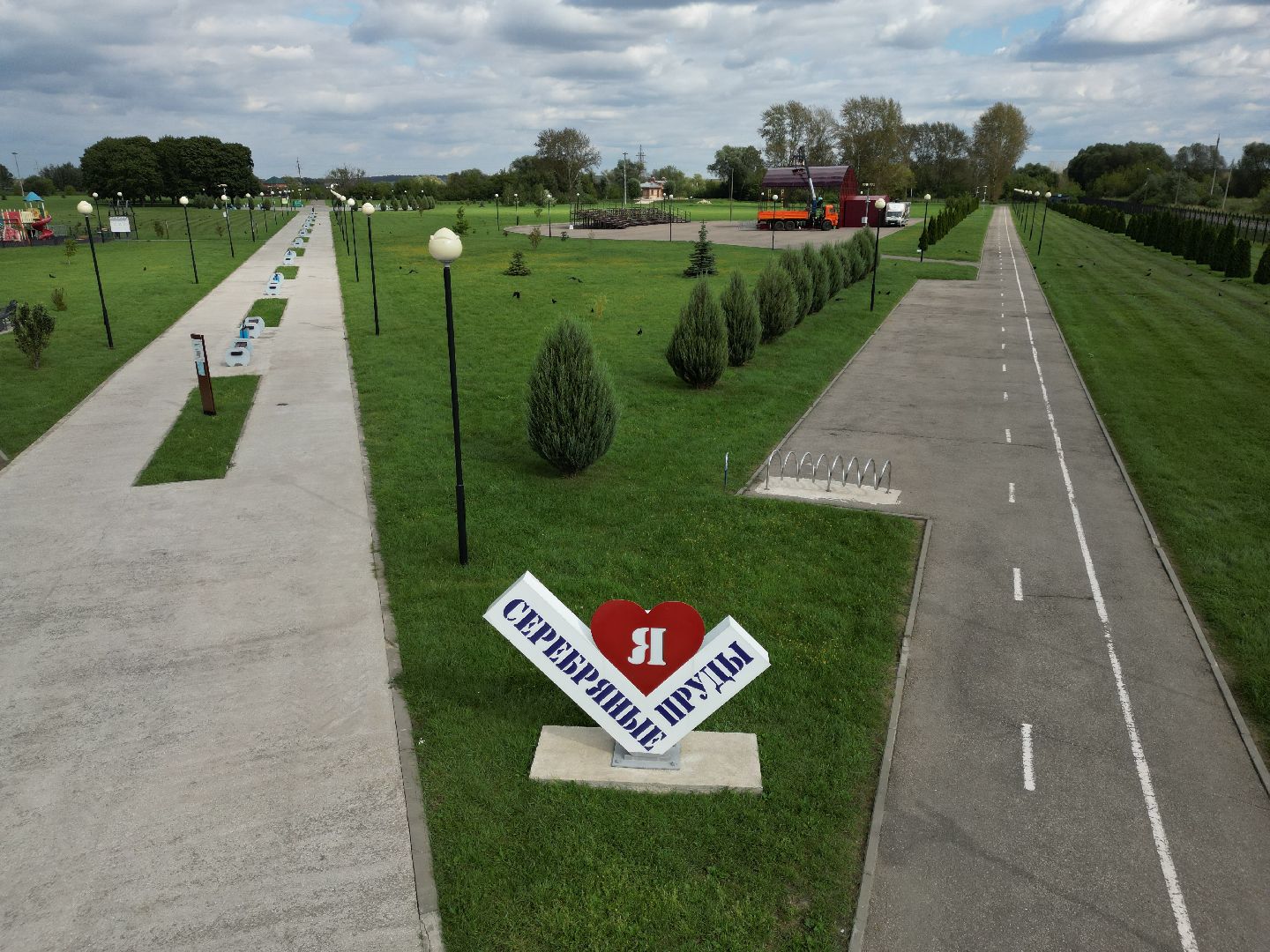 парк, отдых,видео с коптера,