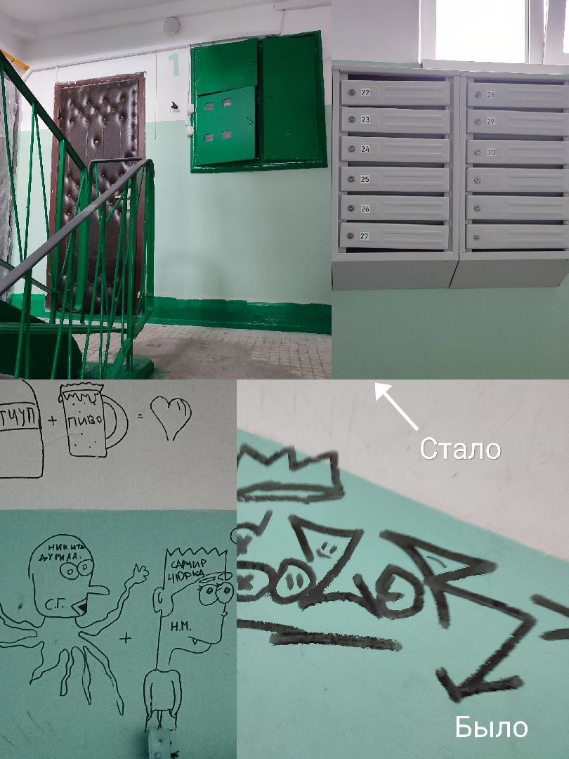 #мойподъезд, #жкх, #ремонт, #талдом, #программагубернатора