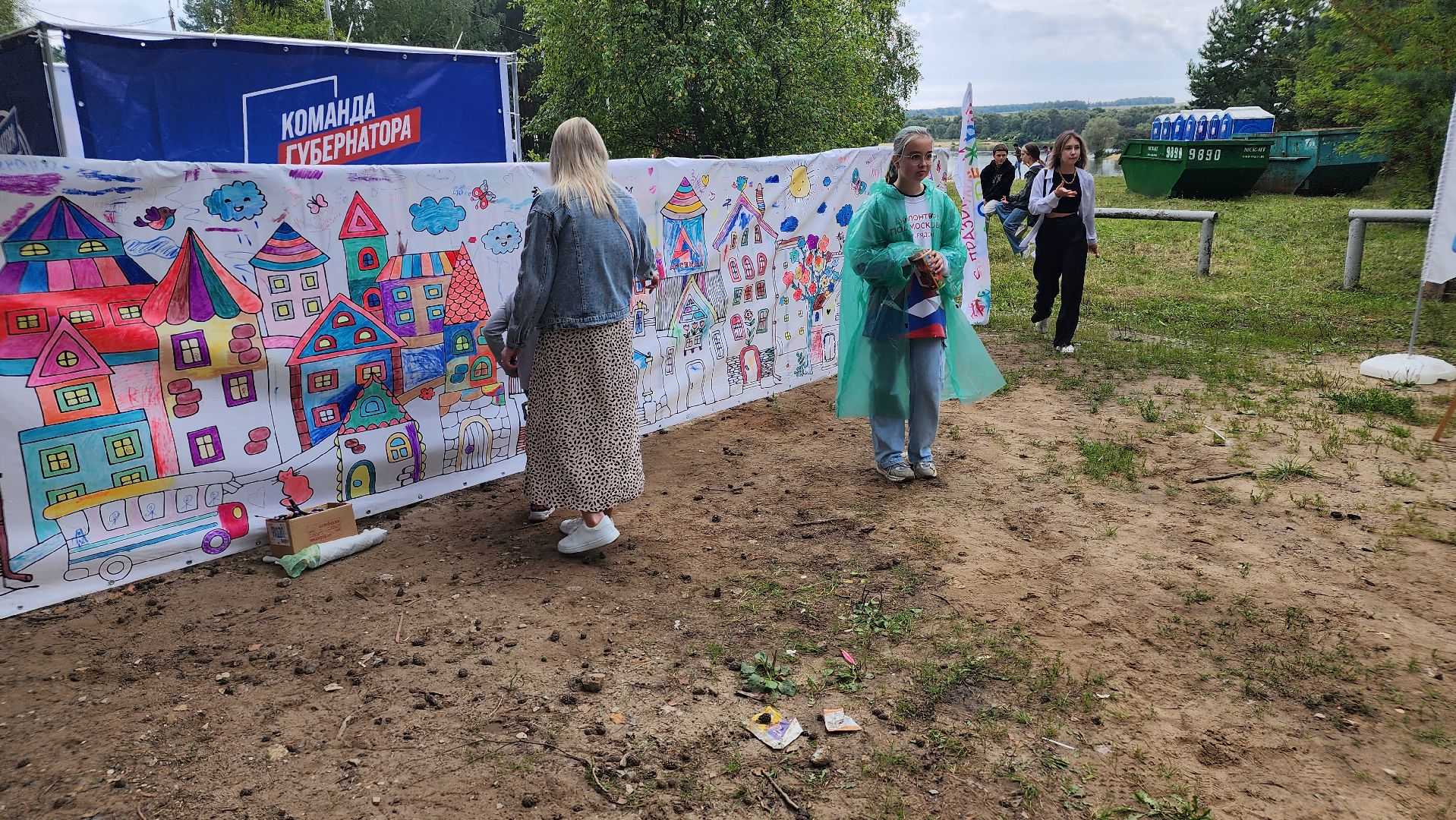 День города, Протвино, праздник, карьер, 63