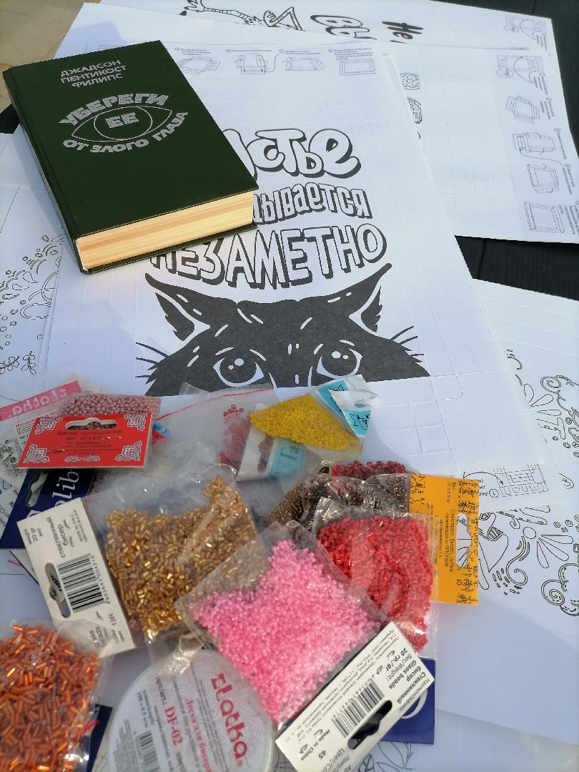 любительскийтеатр