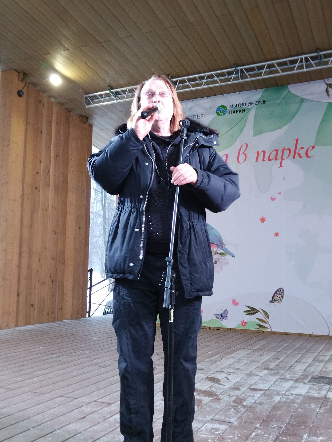 8 марта, международный женский день, Белый Орёл, Дмитрий Быков, Леонид Лютвинский