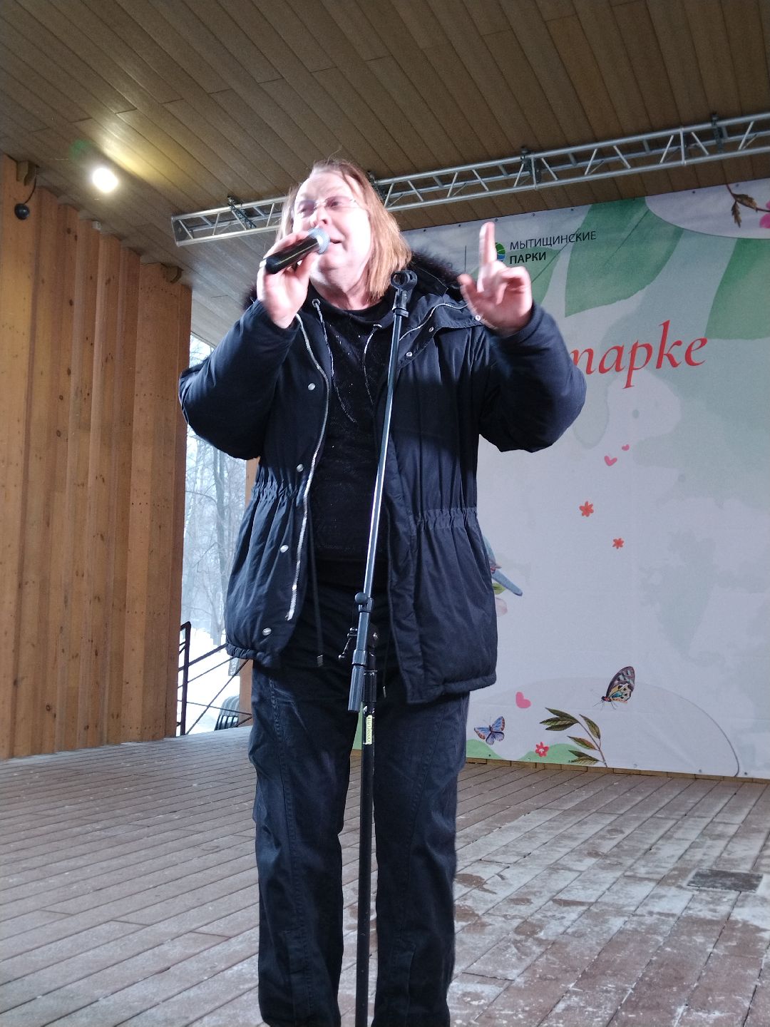 8 марта, международный женский день, Белый Орёл, Дмитрий Быков, Леонид Лютвинский