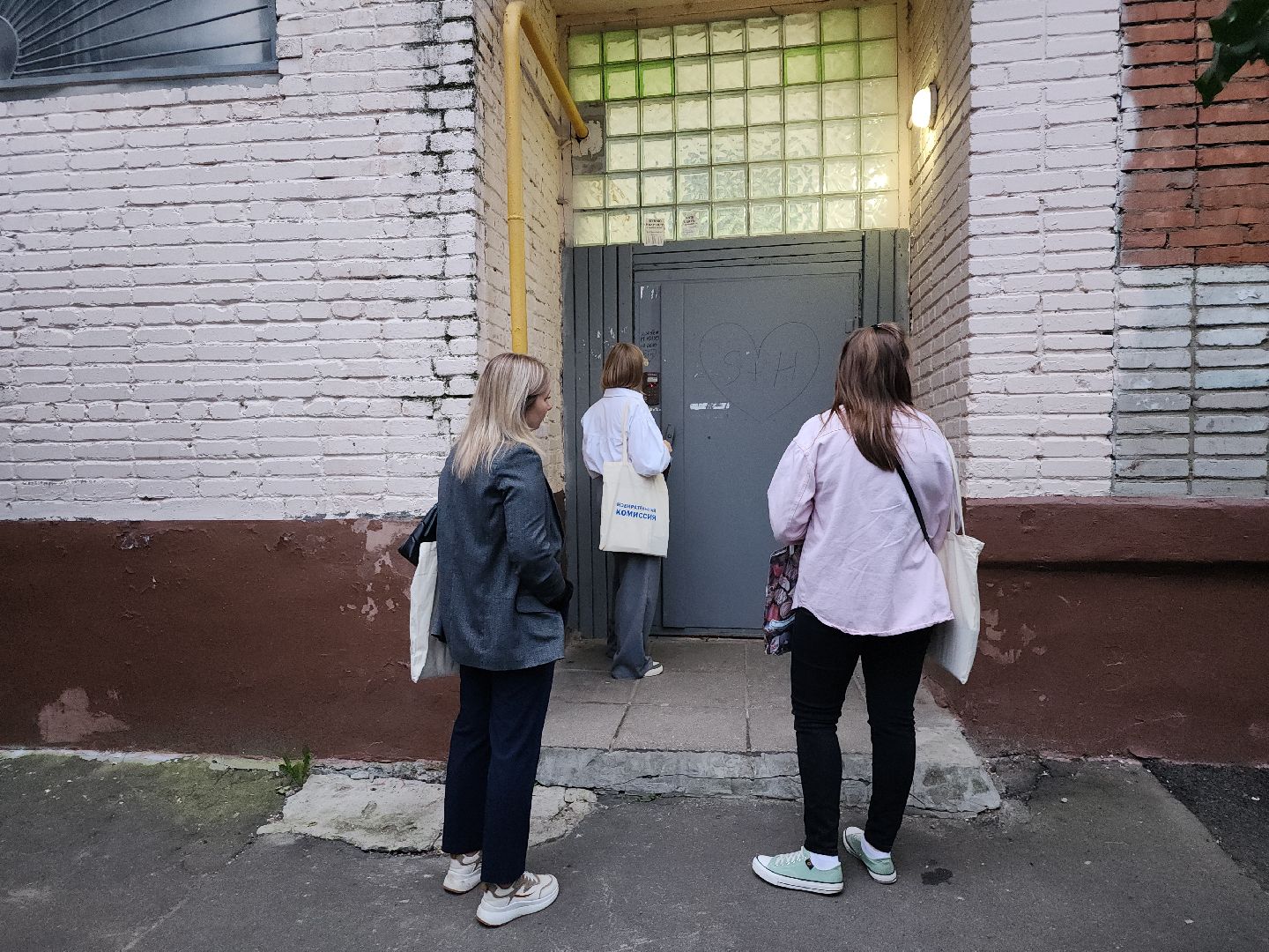 Выборы, губернатор, единый день голосования, Электросталь, городской округ Электросталь