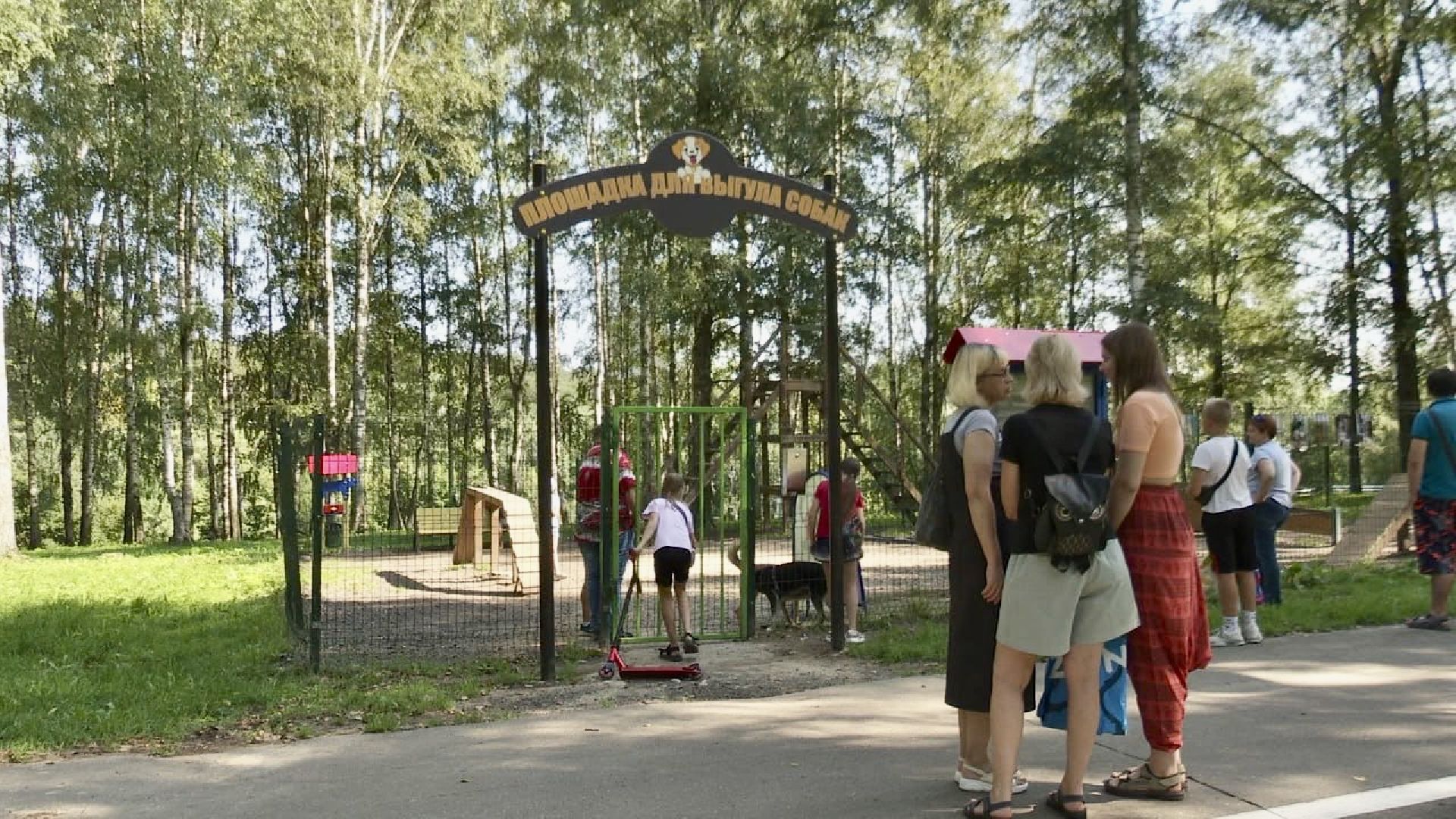 Клин, общество, животные, благотворительность